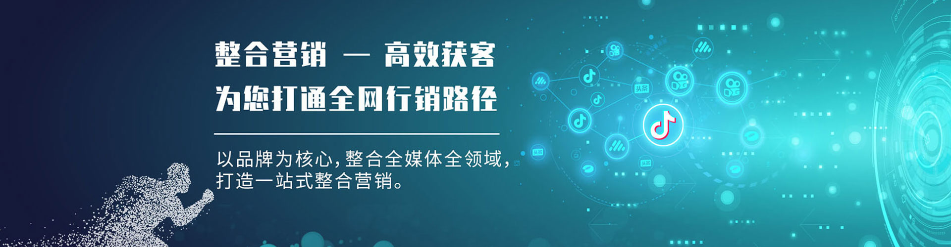河北百度包年竞价